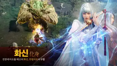 Captura de tela de MIR M: Vanguard & Vagabond (KR) 3