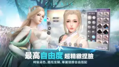 Captura de tela de Perfect World Mobile 8