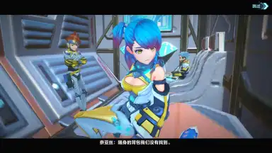 Captura de tela de ReEvolve 9