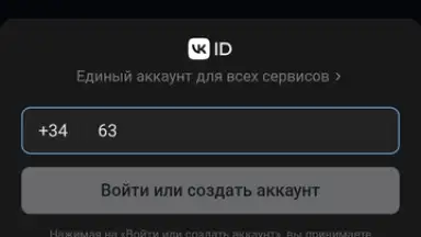 Captura de tela de Atom Browser 6