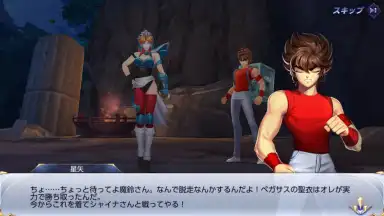 Captura de tela de Saint Seiya Rising Cosmo 4