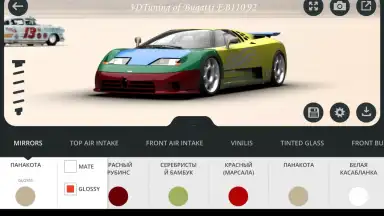 Captura de tela de 3D Tuning 5