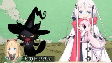 Captura de tela de Warau Ars Notoria 3