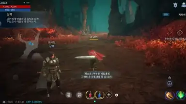 Captura de tela de MIR4 7