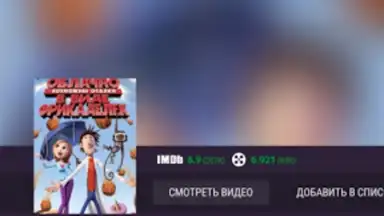 Captura de tela de Allplay 1