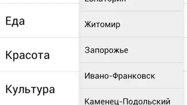 Captura de tela de All Ukraine 2