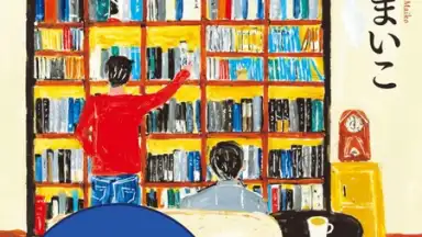 Captura de tela de Reader by Sony 1