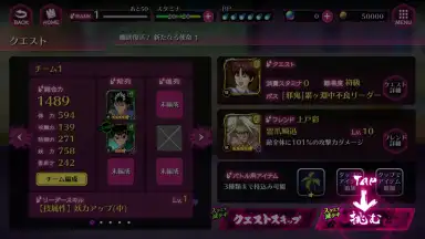 Captura de tela de Yu Yu Hakusho 100% Maji Battle 12