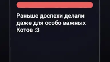 Captura de tela de Правда или Ложь 8