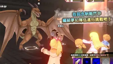 Captura de tela de Suppose A Kid From The Last Dungeon Mobile 12