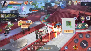 Captura de tela de Nine Heavens God’s Domain 7