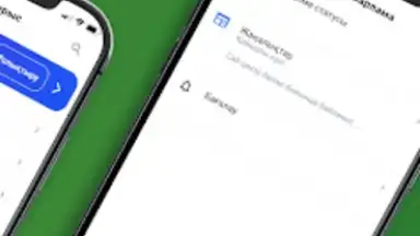 Captura de tela de Jańa Post 2