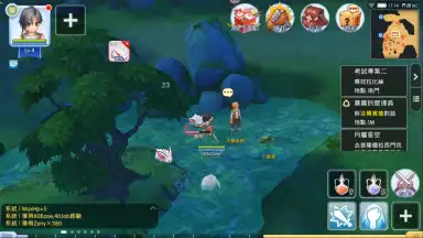 Captura de tela de Ragnarok M Eternal Love (China) 11