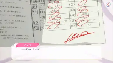 Captura de tela de The Quintessential Quintuplets: The Quintuplets Can’t Divide the Puzzle Into Five Equal Parts 10