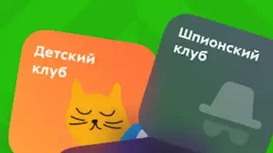 Captura de tela de Пятёрочка 1