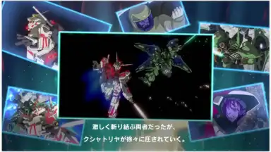 Captura de tela de Mobile Suit Gundam U.C. ENGAGE 2