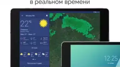 Captura de tela de NOAA Weather Radar 26