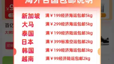 Captura de tela de Jingdong 5