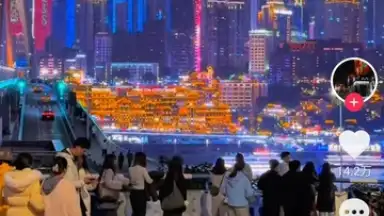Captura de tela de Douyin 2
