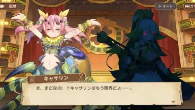 Captura de tela de Clover Theater 11