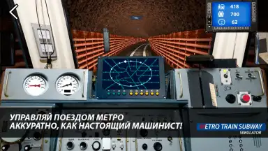 Captura de tela de Train driving simulator 2