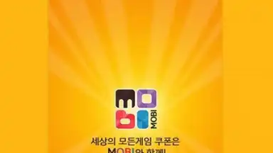 Captura de tela de MOBI 7