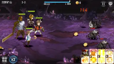 Captura de tela de Twelve War (十二战纪) 4