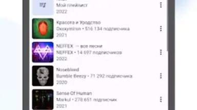 Captura de tela de Mooza - Музыка из ВК 3