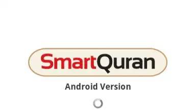 Captura de tela de SmartQuran 6