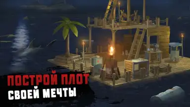 Captura de tela de RAFT: Original survival game 1