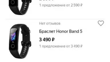 Captura de tela de Yandex.Market 3
