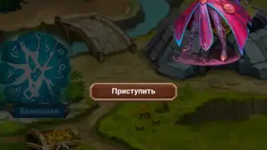 Captura de tela de Хранители Карт и Магии 1