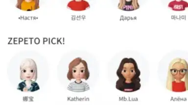 Captura de tela de ZEPETO 7