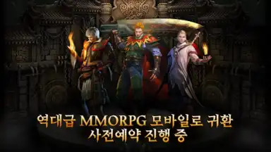 Captura de tela de 리본: 사북성 결전 5