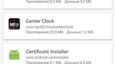 Captura de tela de Root ToolCase 2