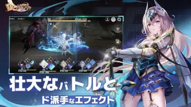 Captura de tela de Eternal Tree 24