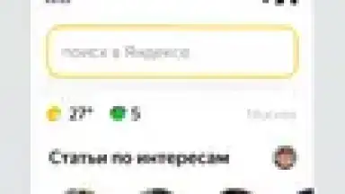 Captura de tela de Yandex Start 8
