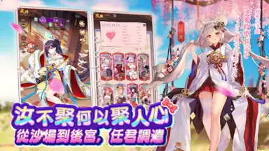Captura de tela de 少女迴戰：少女play，放置不累 6