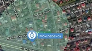 Captura de tela de Сириус: трекер для GPS часов 2