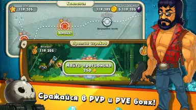 Captura de tela de Jungle Heat 5