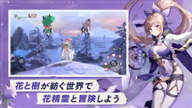 Captura de tela de The Legend of Cabala 7