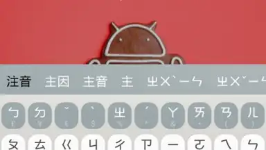 Captura de tela de HanWriting 3