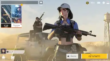 Captura de tela de Global Offensive Mobile 4