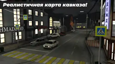 Captura de tela de Caucasus Parking: Парковка 3D 4