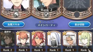 Captura de tela de Otome Yuusha 8