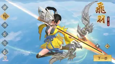 Captura de tela de The Elder Fight 1