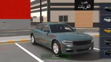 Captura de tela de هجوله & حوادث 11