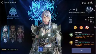 Captura de tela de FAITH 3