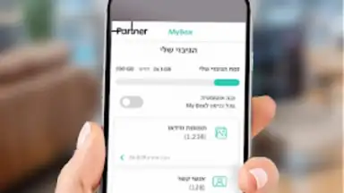 Captura de tela de MyBox 2