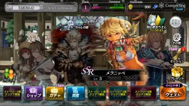 Captura de tela de SOUL REVERSE ZERO 12